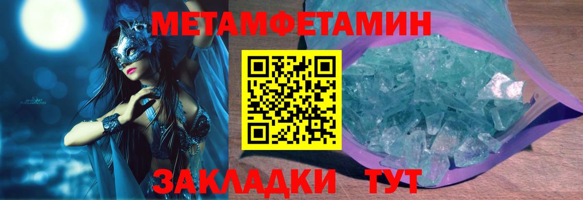 АМФЕТАМИН  АМФ VHQ  Вход с VPN  Маркс  АМФ 
