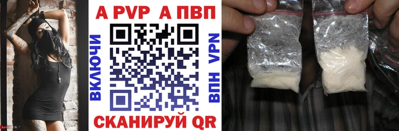 omg зеркало  Маркс  A-PVP крисы CK  это состав  купить  