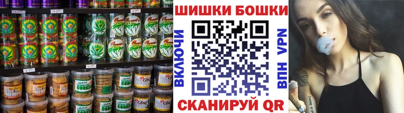 Печенье с ТГК марихуана Маркс