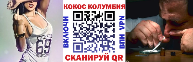 КОКАИН Fish Scale  Маркс 