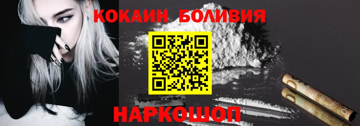 Cocaine Перу Маркс