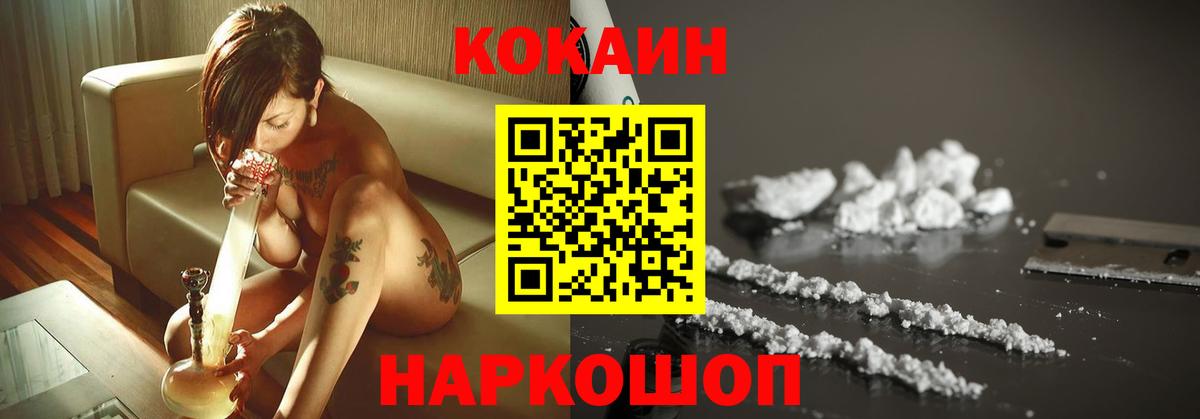 COCAIN Боливия  где купить наркоту  Маркс  Вход с VPN  КОКАИН Fish Scale 