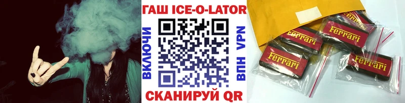 ГАШ Изолятор  Маркс 