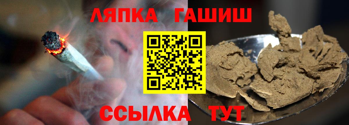 Маркс  ГАШИШ индика сатива  ГАШ  цены наркотик  Вход с VPN 