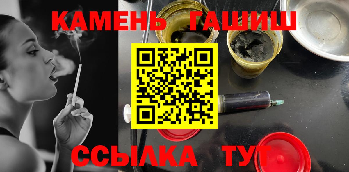 Гашиш Изолятор Маркс