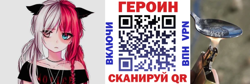 ГЕРОИН Heroin  Маркс 