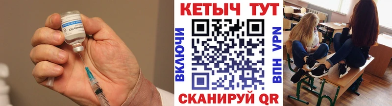 КЕТАМИН ketamine  Маркс 