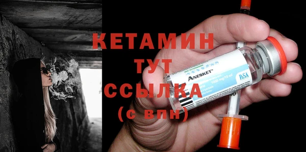 кристаллы Белоозёрский