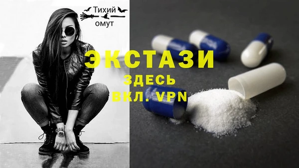 трава Беломорск