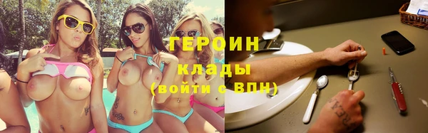 шишки Балахна