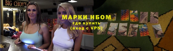 мескалин Балабаново
