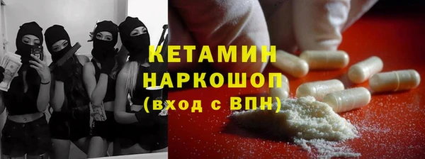 мескалин Балабаново