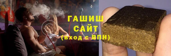 кристаллы Белоозёрский