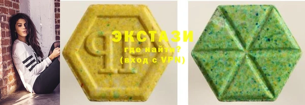 крисы Баксан
