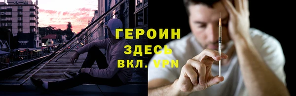 кристаллы Заволжск