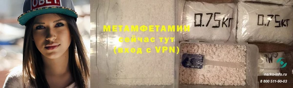 мескалин Балабаново