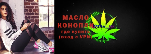 мескалин Балабаново