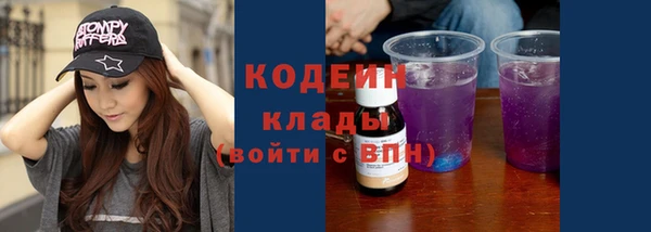 мескалин Балабаново
