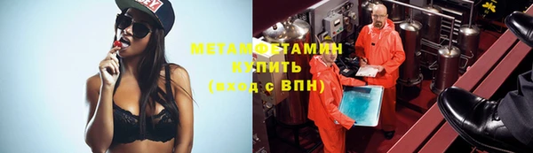 шишки Балахна