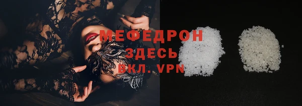 мескалин Балабаново