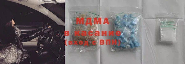 мескалин Балабаново