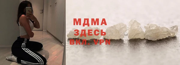 кристаллы Белоозёрский