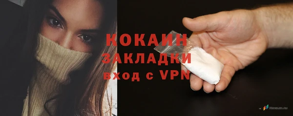 мескалин Балабаново