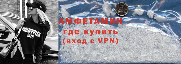 крисы Баксан