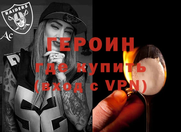 трава Беломорск