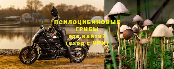 мескалин Балабаново
