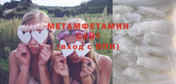 мескалин Балабаново