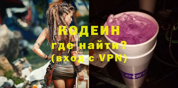 мескалин Балабаново