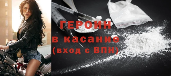 мескалин Балабаново