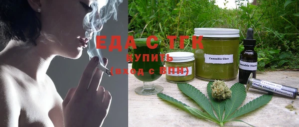 сатива Белокуриха