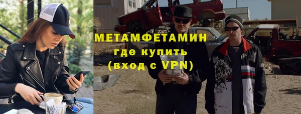 крисы Баксан