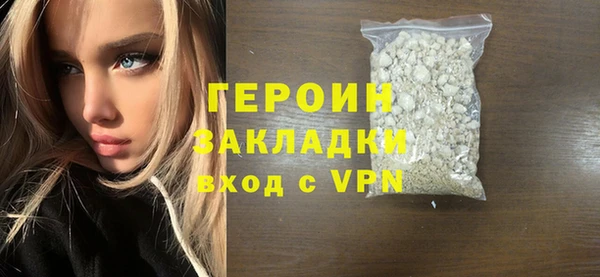 трава Беломорск