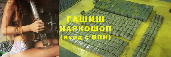 мескалин Балабаново