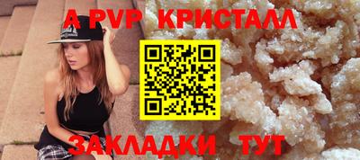 мефедрон VHQ Ачхой-Мартан