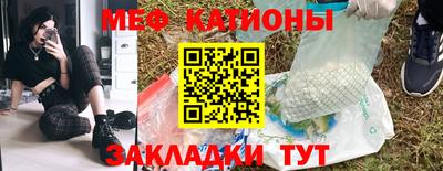 мефедрон VHQ Ачхой-Мартан