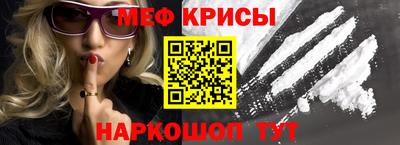 амфетамин Баксан