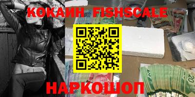 мефедрон VHQ Ачхой-Мартан