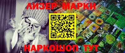 марихуана Аша