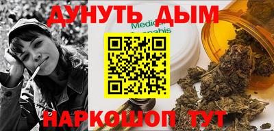 мефедрон VHQ Ачхой-Мартан