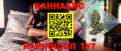 марихуана Аша
