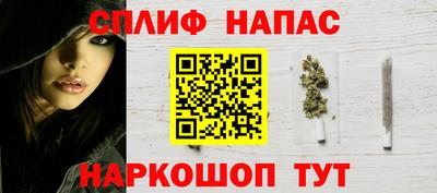 марихуана Аша