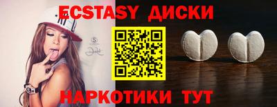 мефедрон VHQ Ачхой-Мартан