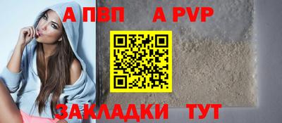 мефедрон VHQ Ачхой-Мартан