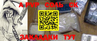 мефедрон VHQ Ачхой-Мартан