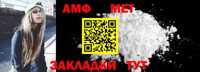 амфетамин Баксан