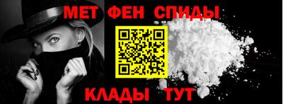 мефедрон VHQ Ачхой-Мартан